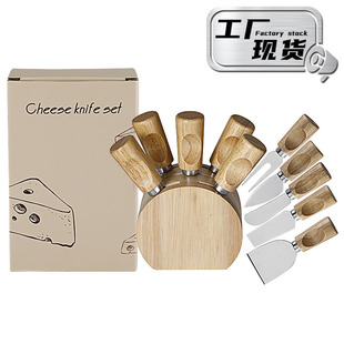 Cross-Border Spot Rubber Wooden Seat Cheese Knife Set Stainless Steel Cheese Knife Butter Knife Cheese Knife and Fork Set 5 Pieces