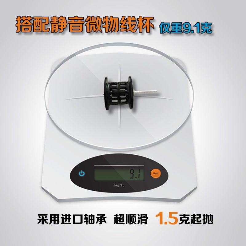 Caña de carbono ultra suave UL regulación L regulación Luya rodas de goteo de agua conjunto de barra blanca sólida fábrica de comercio de varillas de micro-materiales