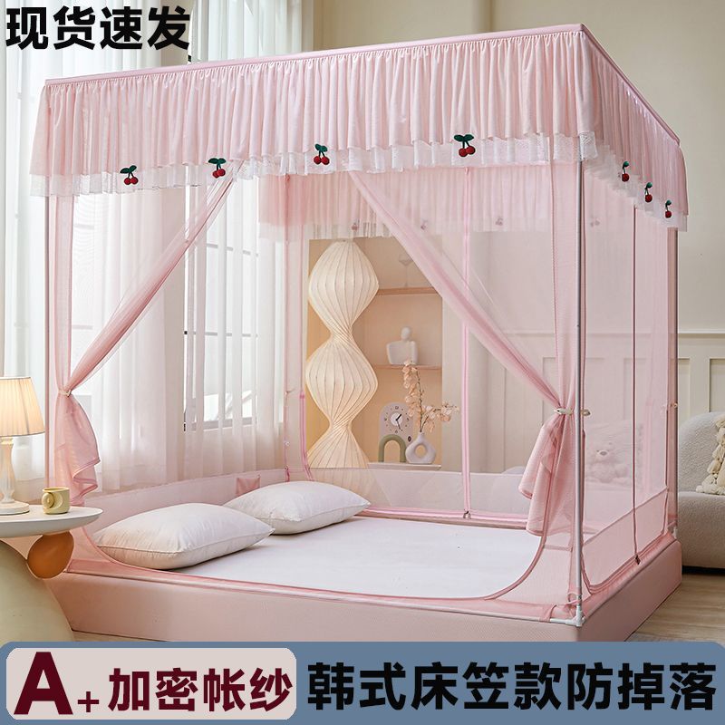 2025 New Baby Mosquito Net, Anti-Fall, Korean Style, Fitted Sheet Type, Three-Door, for Home Bedroom, Anti-Fall, Wholesale