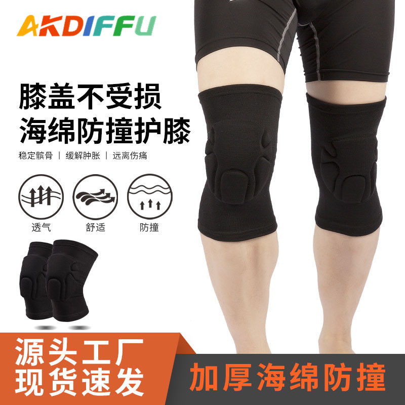 Deportes rótula arrodillado danza rótula EVA engrosada rótula de voleibol deportes engrosada anti-colisión rodilla de protección de la rótula