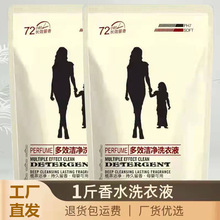 500g��ˮϴ��Һ��ζ�־��������������Ì����b���b�a���b�Cϴ�o