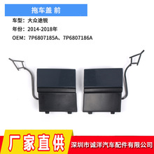 �m���14-18���;�Jǰ������܇�w ǰ���wǰ�����h�w7P6807185A