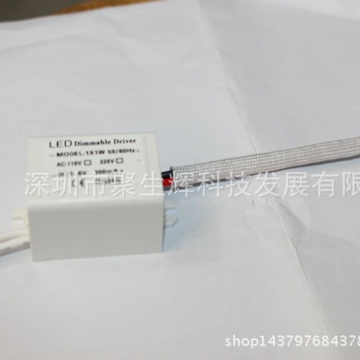 led1w可控硅调光驱动电源 220v1w外置天花灯筒灯恒流无闪烁变压器