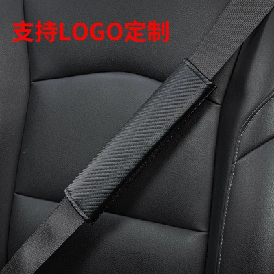 Belt Shoulder Pads, Leather Carbon | Seat belt shoulder pad