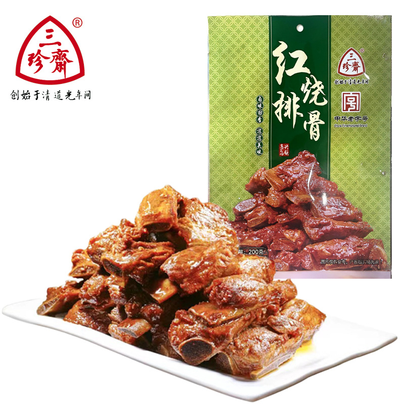 三珍斋红烧排骨200g熟食卤味真空即食预制菜中华老字号酱卤制品