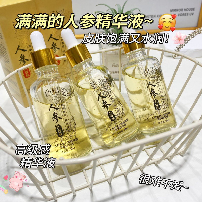 Golden peptide