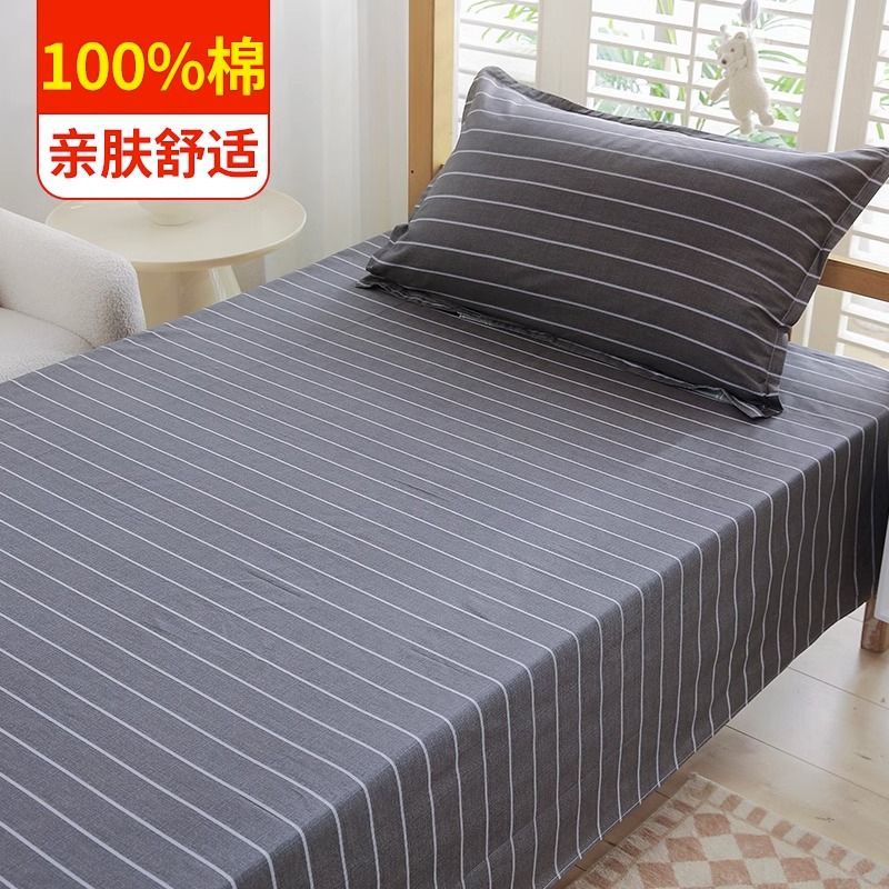 100% algodón puro dormitorio de estudiantes sábanas individuales 0,9 m dormitorio cama individual algodón hogar doble edredón lista