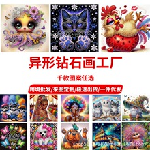 �羳�¿� 5D DIY�����W���ʯ�����b �b����Sֱ�N�F؛���⡣