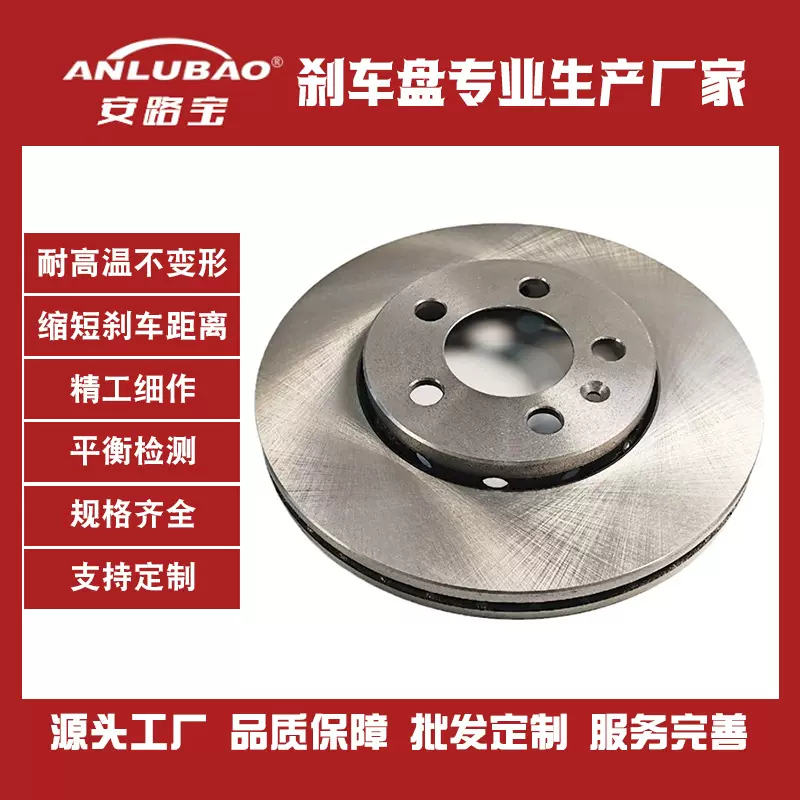 汽车刹车盘刹车鼓 适用于尼桑系列40206-4KF10A制动器改装车