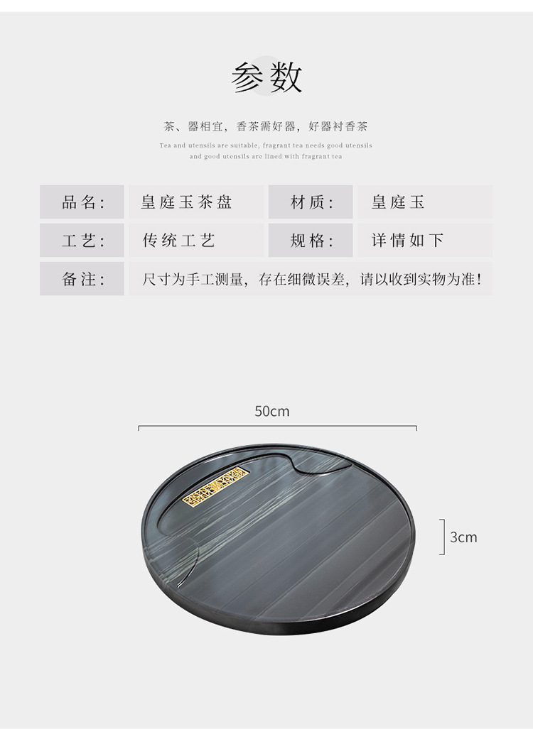 茶盘4_04.jpg