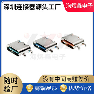 TYPE-C 16P/Fĸ�� ����0.8/1.0/1.2/1.6/1.76/2.1mm ��ɫ�zоUSB