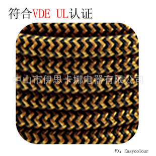 Sell braided wire, braided wire, twist wire, hemp rope wire, PVC wire