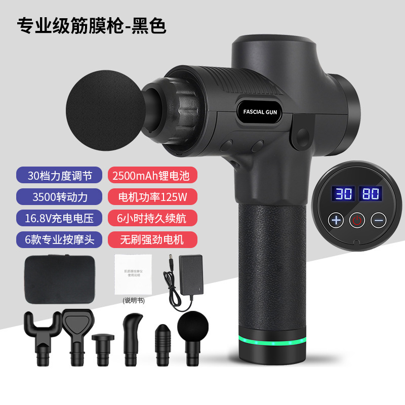 Pistola de fascia transfronteriza Masajeador portátil eléctrico Pistola de fascia de relajación muscular Masajeador de fitness deportivo profesional