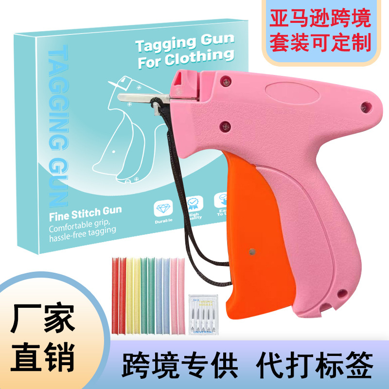 QuickClothingFixer Miniature Coser Gun Cross-Border Quick Stitch Tool Mini Manual Hanging Gun Needle