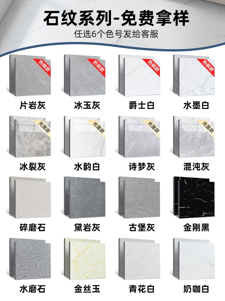Imitación impermeable pegatinas x pegatinas de suelo autoadhesivas Pvc 800800 piso de suelo de cuero grueso estera resistente al desgaste image 6
