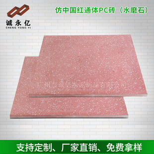 �����������B���O �Ї��t�����»�����ʯ�� ͨ�w������pc�u