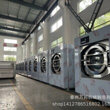 大型全自动工业洗衣机100公斤洗脱一体机床单被套滚筒水洗机设备