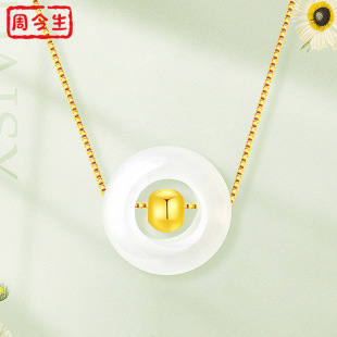 3D Gold Inlaid Natural Hetian Jade Peace Buckle Gold Bead Fortune Bead Women's Pendant Pure Gold 999 Gift Wholesale Pendant