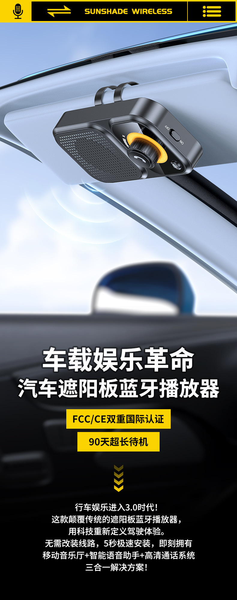 New Bt17 Sun Visor Bluetooth Car Hands-Free Call Noise Reduction Intelligent Sensor Vibration Boot Siri Voice 3W