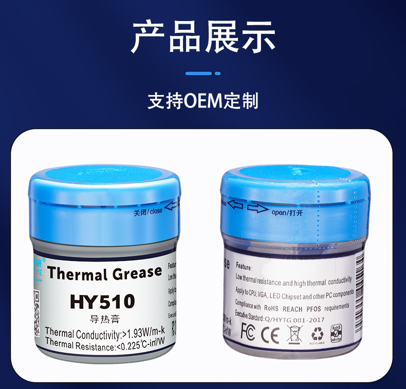 HY510-CN10G详情页_02.jpg