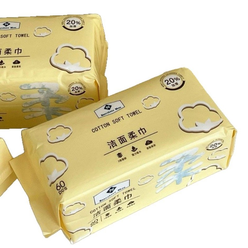 サム同タイプの洗顔ソフトタオルは、抜き取り式の使い捨て洗顔タオル綿の柔らかい乾湿両用です。|undefined