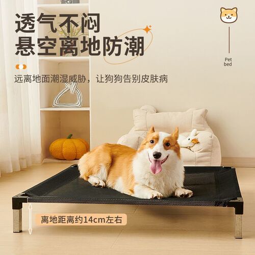 Dog Bed Seasonal Universal Pet Bed Removable and Washable Elevated Home Bed for Small, Medium, and Large Dogs Military Style Bed Winter and Summer Pet Bed