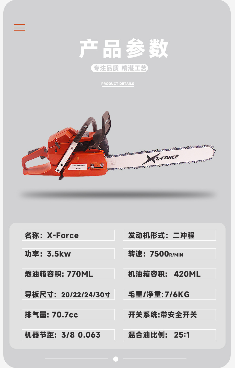 4.jpg?x-oss-process=image/format,png