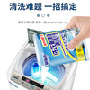 Cleaner, automatic deodorant, drum, internet celebrity, 125G