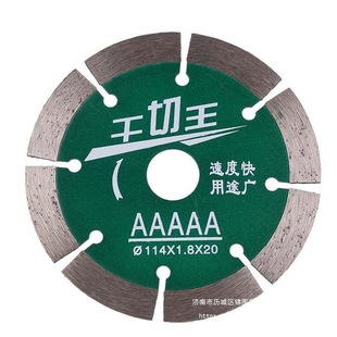 Angle grinder marble machine dry cutting king stone marble tile cutting piece ceramic blade diamond saw blade