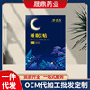 Deyuanxiang Manufactor wholesale sleep fast Calm the nerves fall asleep System