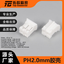 �ٰlPH2.0-Y���z����ĸ�^PH2.0-T��Ƭ�Ӿ��B���������NƬ������