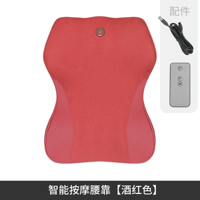 Headrest: Lumbar Support, Car Massage Remote - massage-lumbar-support-burgundy