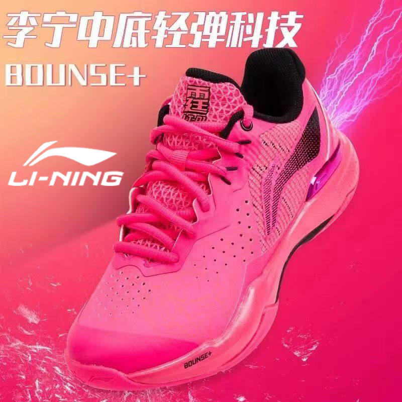 Li Ning Thunder New Badminton Shoes for Men and Women, Midsole Light Elastic Air Cushion Sports Breathable Shock-Absorbing Shoes New Model 2026 Li Ning Thunder New Badminton Shoes for Men and Women, Midsole Light Elastic Air Cushion Sports Breathable Shock-Absorbing Shoes New Model 2026