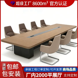 办公桌;大班桌;会议桌