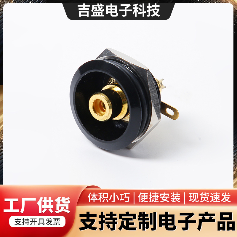 现货批发圆形金属焊接音视频模块语音话筒模块