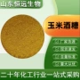 水产养殖玉米牛羊猪酒糟