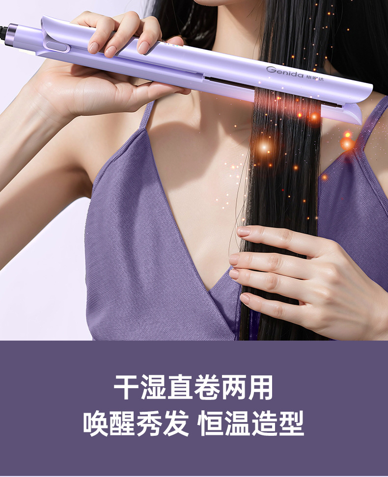 Cross-border Ceramic Ionic Hair Straightener and Curler 2-in-1 Straightening Iron Portable Multifunctional Hair Styling Tool