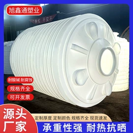 滚塑容器;塑料搅拌罐;塑胶水塔