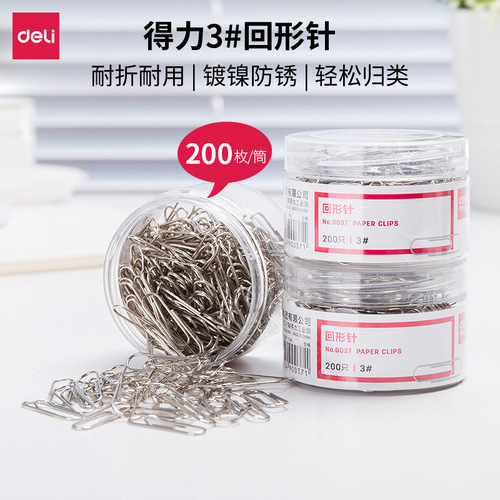 Deli paper clip 0037 paper clip, nickel plated surface, 200 pieces of paper clips, Deli stationery wholesale