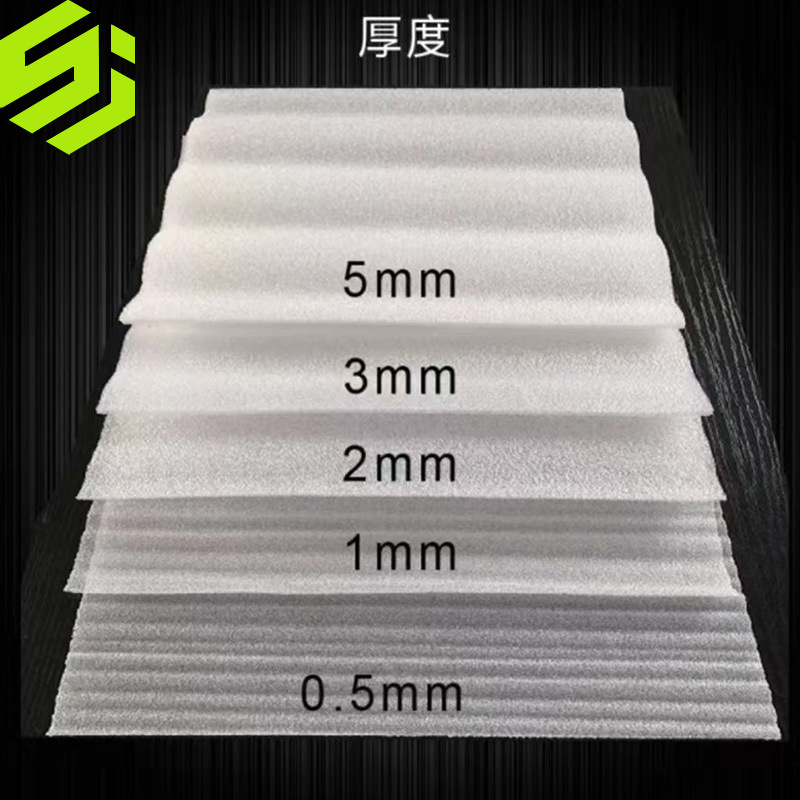 EPE珍珠棉片材泡沫棉1mm0.5MM物流防震垫片加厚珍珠棉泡沫板批发