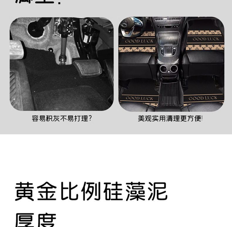 New Technology Car Floor Mats, Universal Water-Absorbent, Wear-Resistant and Dirt-Resistant Floor Mats in the Car, Full Set of Decorative Car Mats