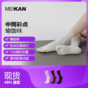 MEIKAN ��ָ�mŮʿ��Ͳ���c�٤�m������������ذ��m��ֺ�m��