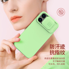 NILLKIN適用iPhone14 Pro Max手機MagSafe磁吸液態硅膠鏡頭推蓋殼