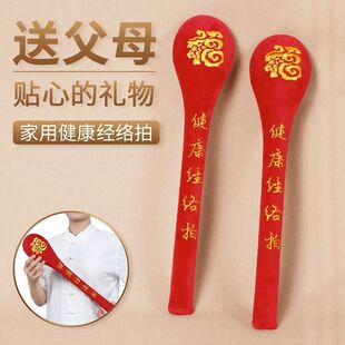 Meridian Tapping Stick Massage Stick Meridian Dredging Back Waist Shoulder Neck Cervical Spine Massager Home Health Massage Hammer