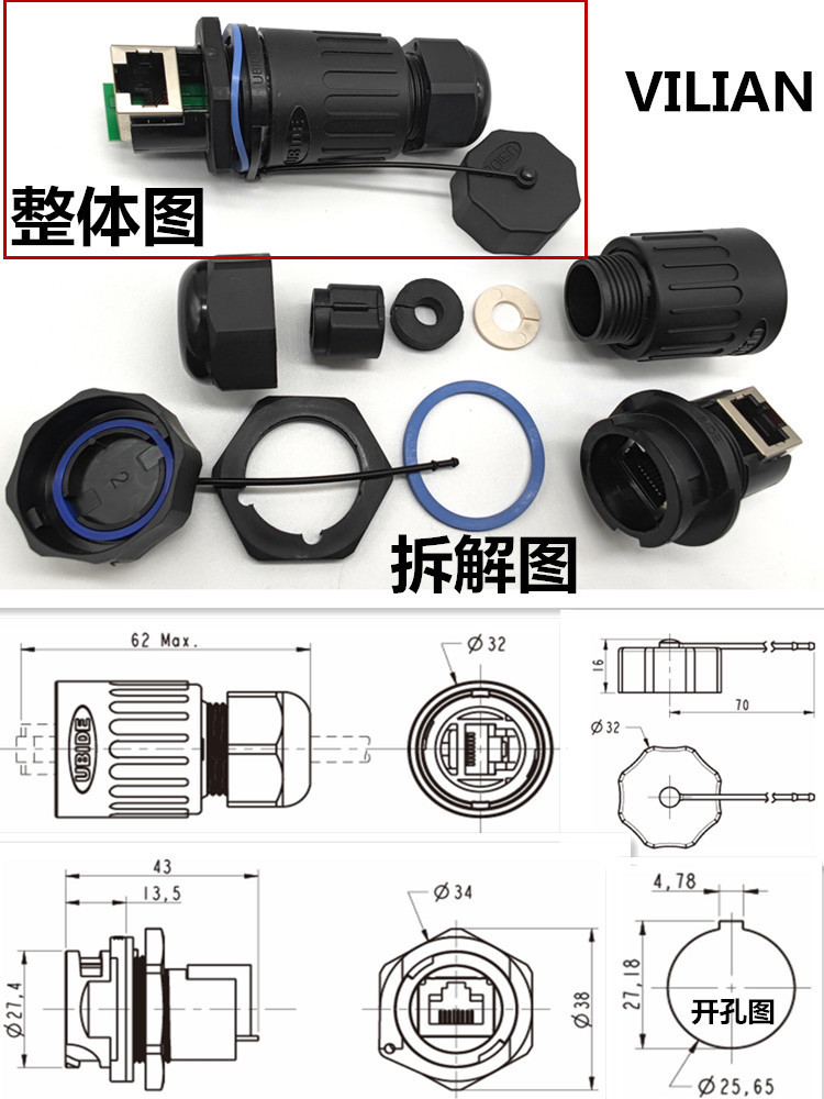 RJ45RB̫߷ˮF6ղͷRJ45F71RAĸ