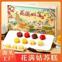 �K���خa�𻨾G�����c���ֶY���b��Խݮ�����������c���y��ʳС��