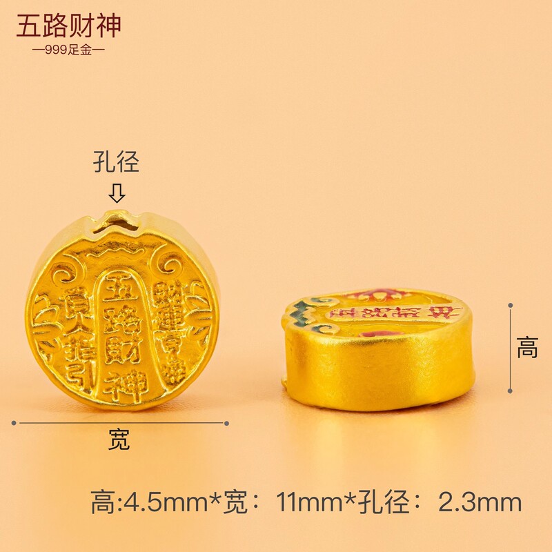 純金999五方財神ビーズブレスレット、男女カップル用ビーズブレスレット、ビーズブレスレット、アクセサリー|undefined