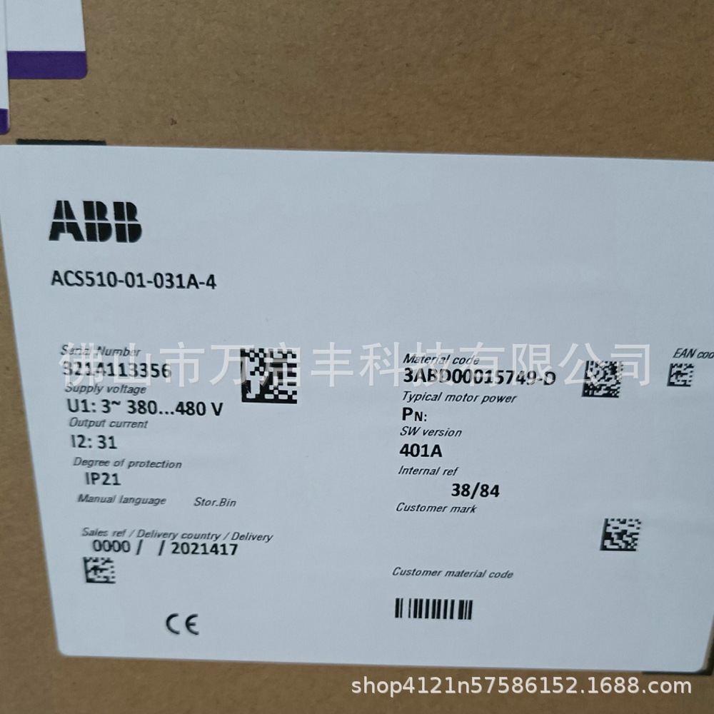 ABB 变频器  ACS550-01-031A-4 全新包装 现货 议价