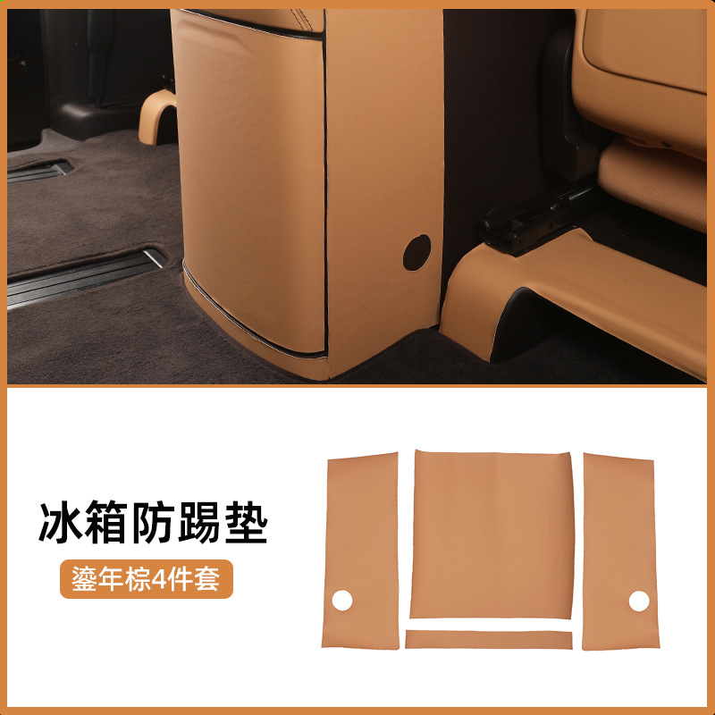 Denza – Chair back anti-kick pad Pad For - 24-d9-liunian-brown-refrigerator-4pcs-anti-kick-pad
