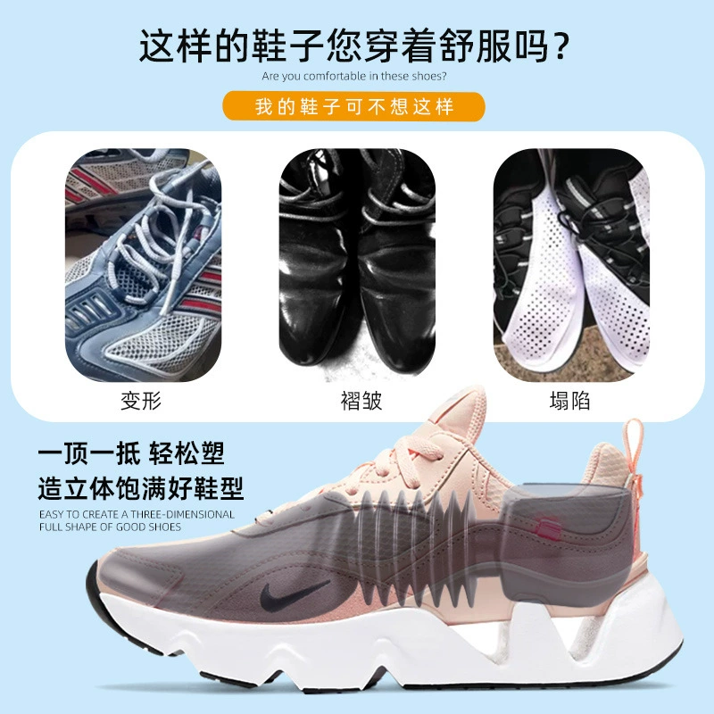 Adjustable Shoe Stretcher Set, Elastic PE Spring Support, Unisex Sizes (Children & Adult)